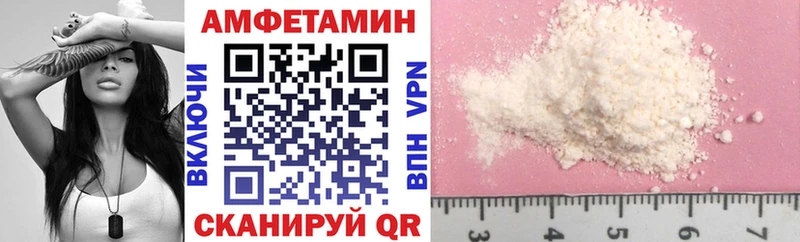 Amphetamine 97% Кологрив