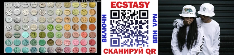 Ecstasy DUBAI  купить наркоту  Кологрив 