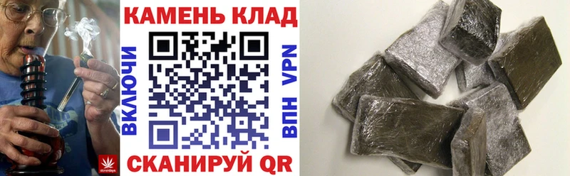 ГАШ Изолятор  наркотики  Кологрив 
