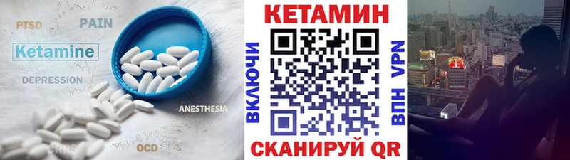 где купить наркоту  Кологрив  КЕТАМИН ketamine 