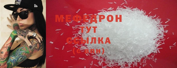 меф VHQ Алексин