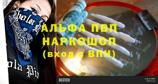 mdpv Алексеевка