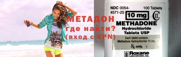 mdpv Алексеевка