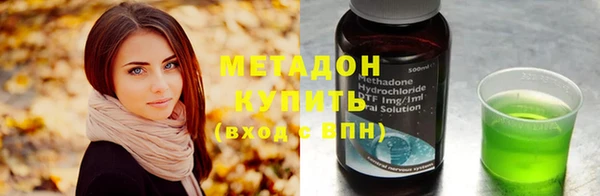 mdpv Алексеевка