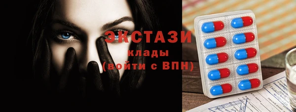 таблы Алзамай