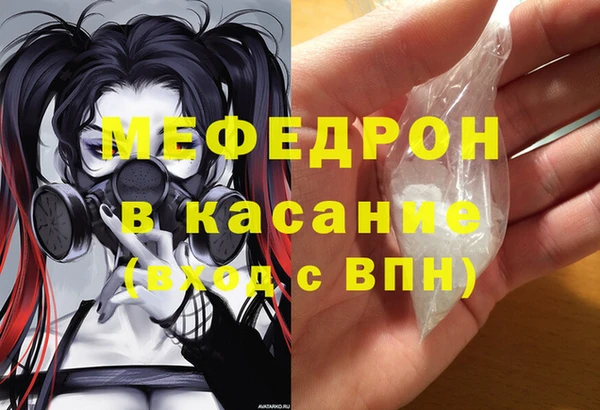 меф VHQ Алексин