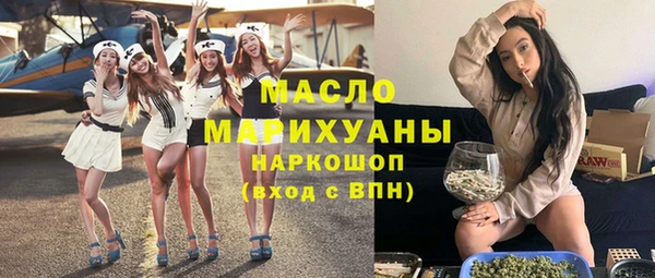 mdpv Алексеевка