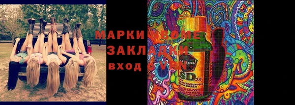mdpv Алексеевка