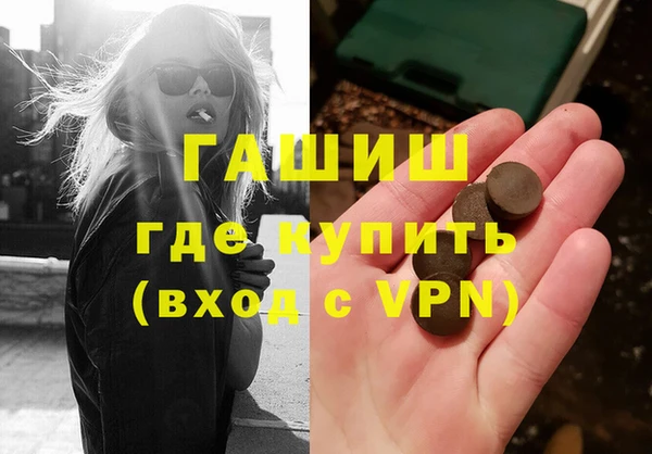 меф VHQ Алексин