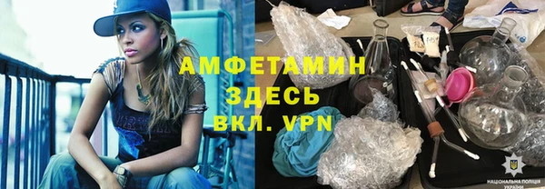 mdpv Алексеевка