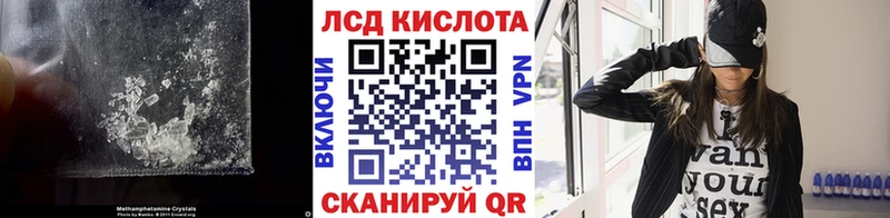 что такое   Кологрив  Лсд 25 экстази кислота 
