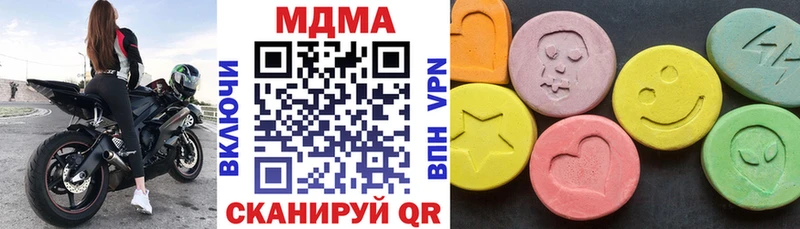 OMG онион нарко площадка телеграм MDMA crystal Кологрив