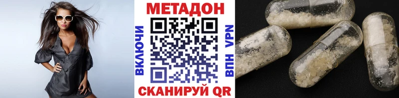 KRAKEN зеркало  Кологрив  МЕТАДОН methadone 