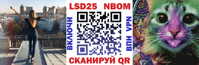 Наркотические марки 1500мкг  купить   Кологрив 